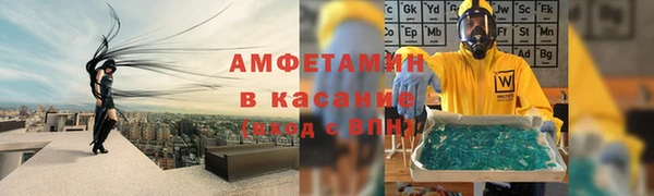 экстази Армянск