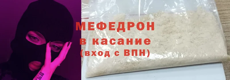 где купить наркоту  Алагир  МЕФ 4 MMC 